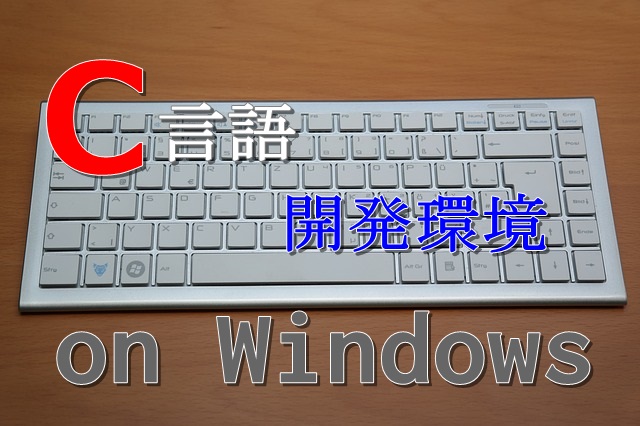 keyboard-142418_640_new