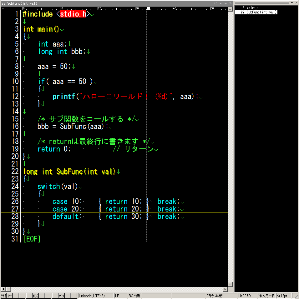 Atomで覚えるc言語入門 初歩の初歩 No 00 C言語の環境を整える Gabekore Garage