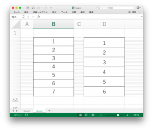 Excel方眼紙公開討論会 Presented By Forguncyで使用した資料置いときます Gabekore Garage