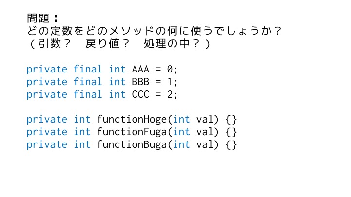 java final int enum lambda ラムダ 関数 インターフェース IF I/F