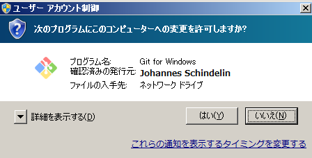 Git for Windows