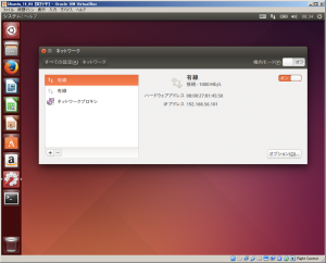 ubuntu_install_49.png